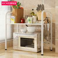 Microwave Oven Stand Shelf Kitchen Organizer Storage Rack Cabinet Holder 60cm